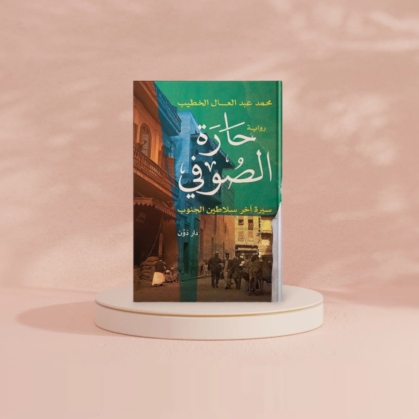 صورة المنتج 2