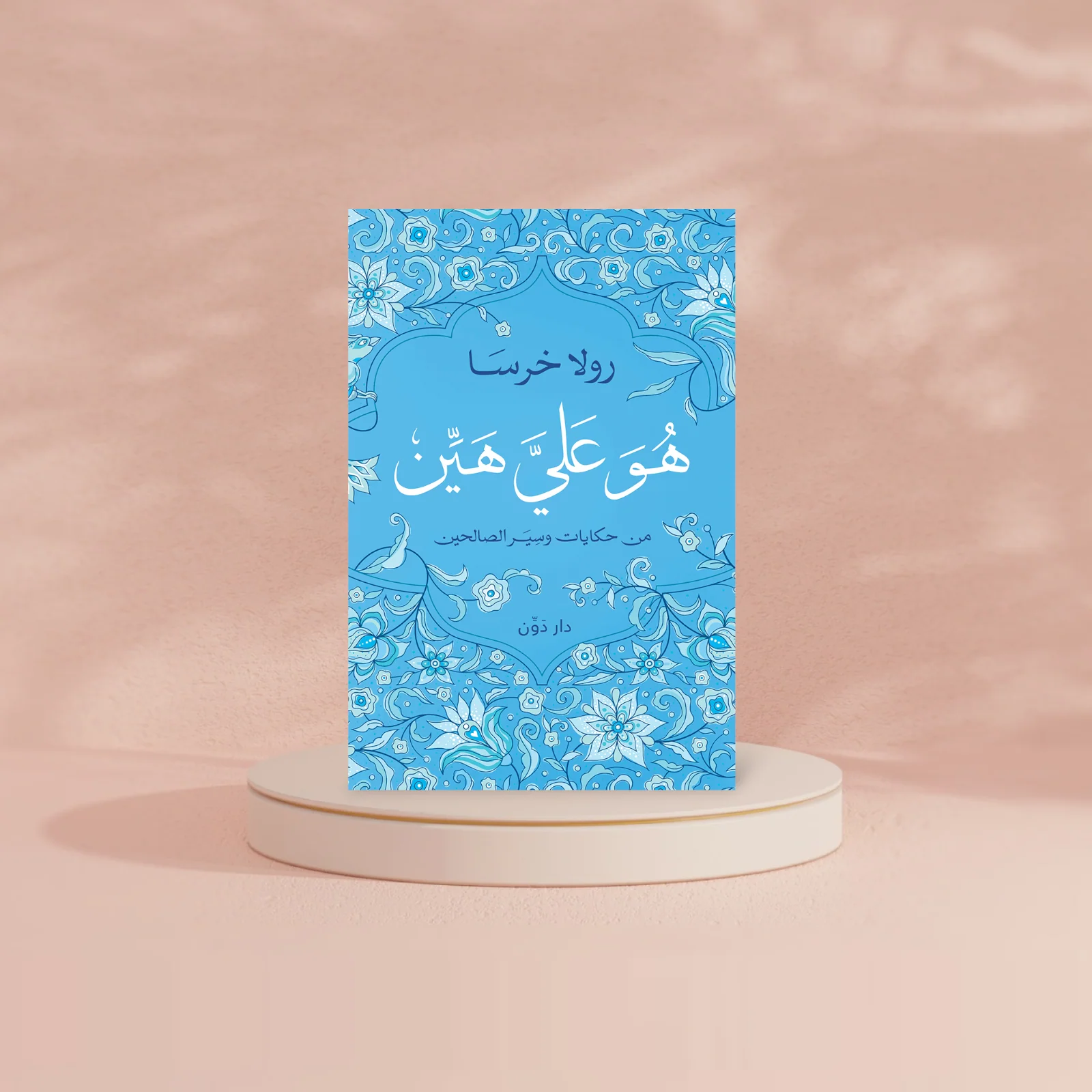 صورة المنتج 2