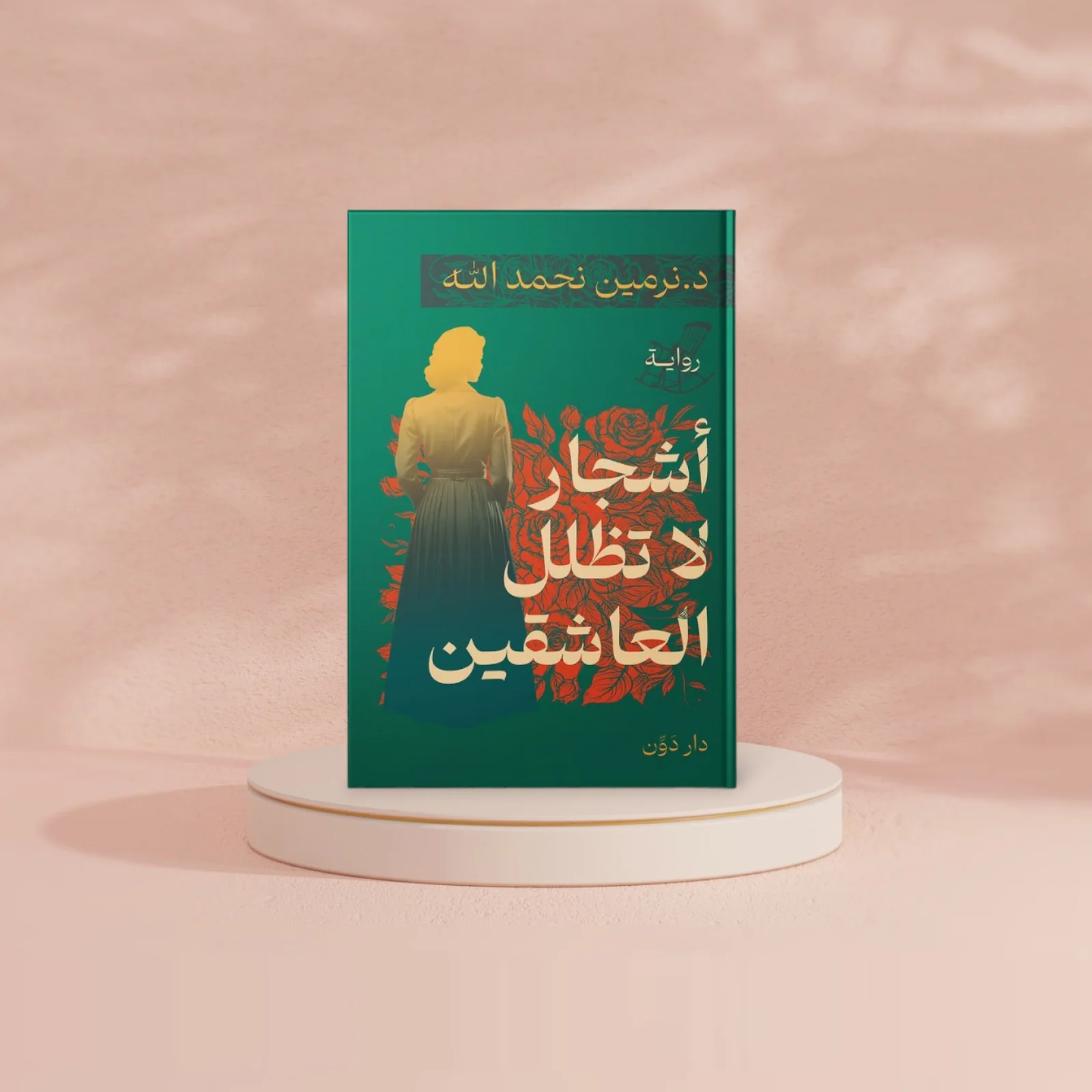 صورة المنتج 2