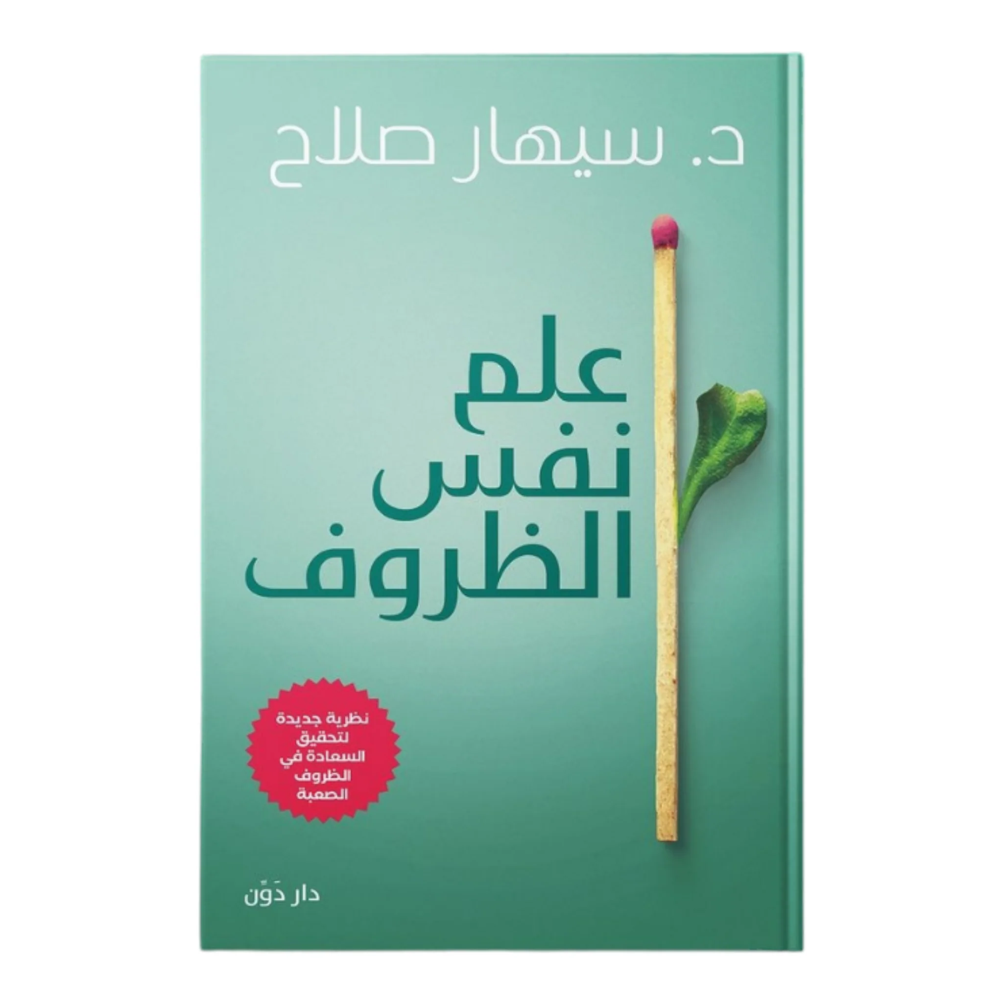 صورة المنتج 1