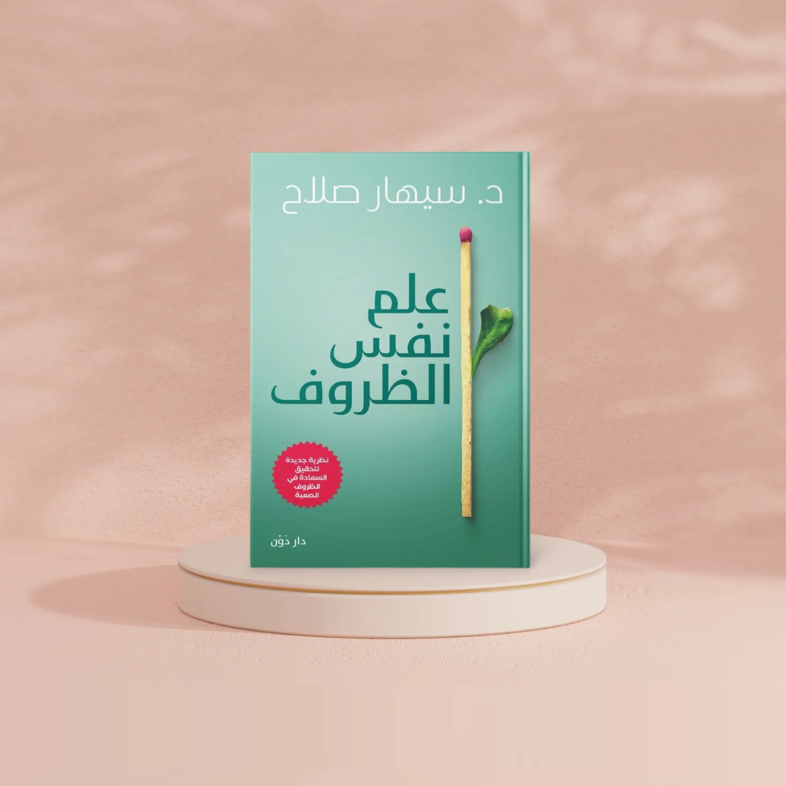 صورة المنتج 2