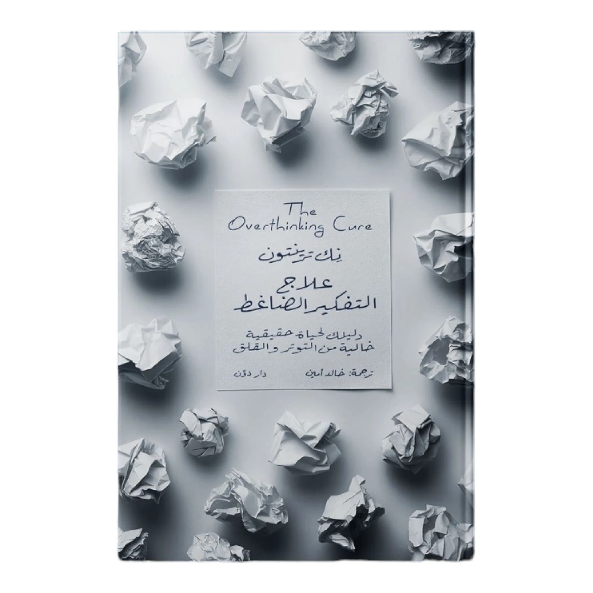 صورة المنتج 1