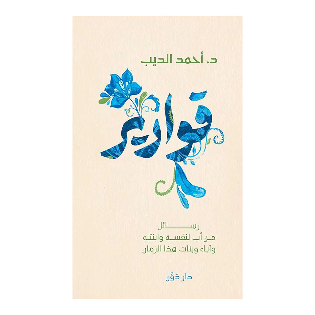 صورة المنتج 1
