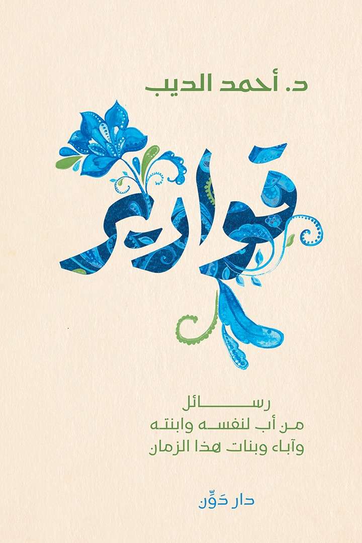 صورة المنتج 2