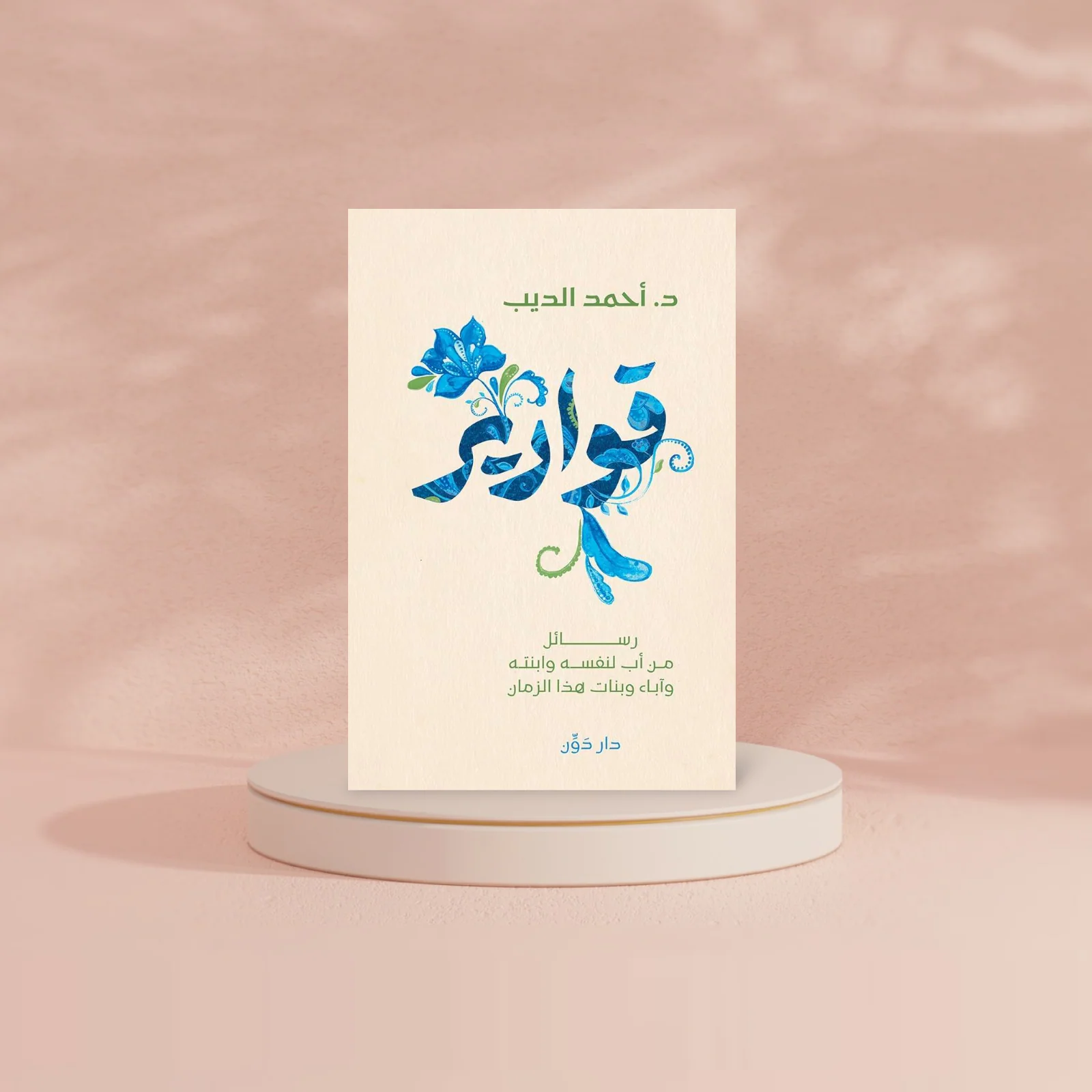 صورة المنتج 3