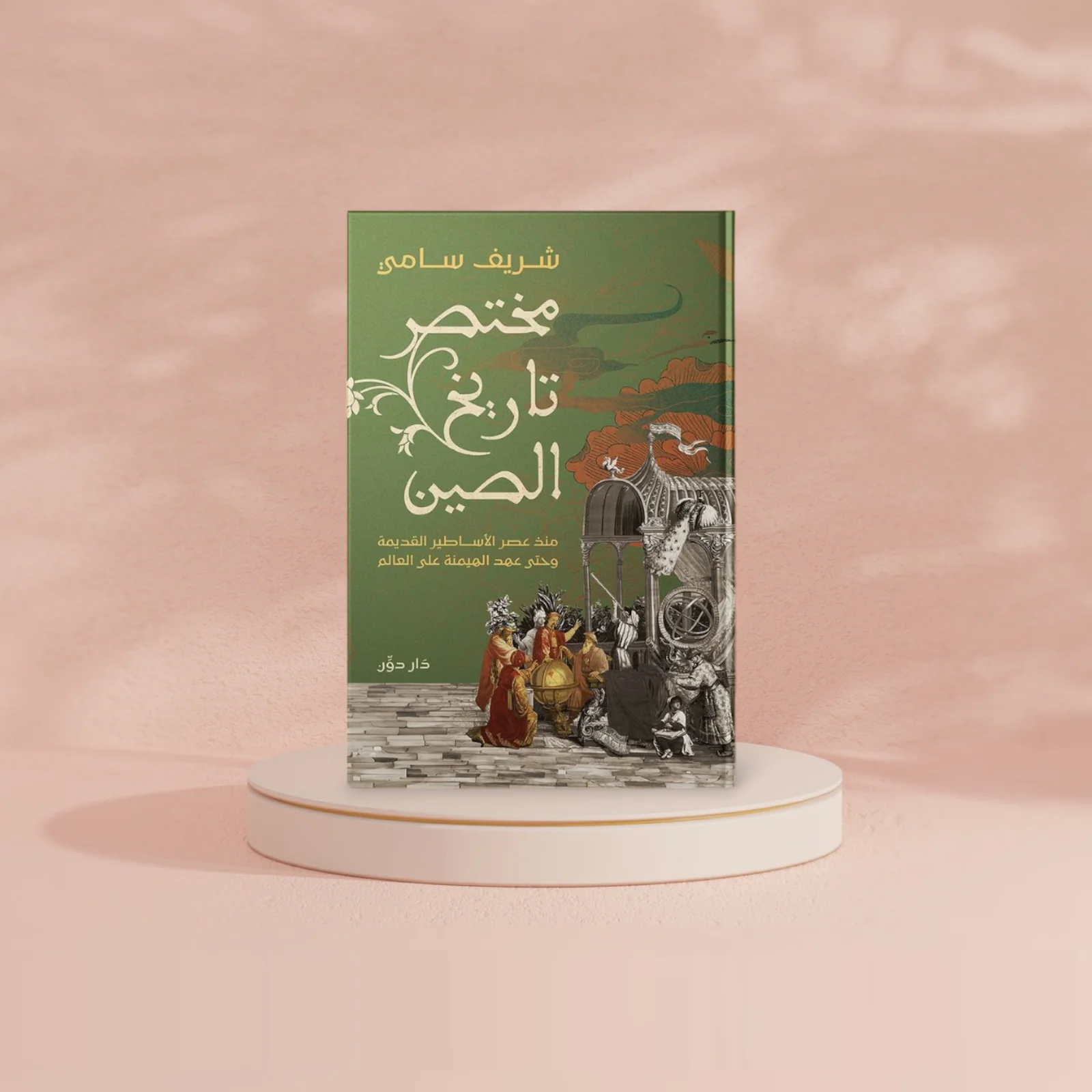 صورة المنتج 2