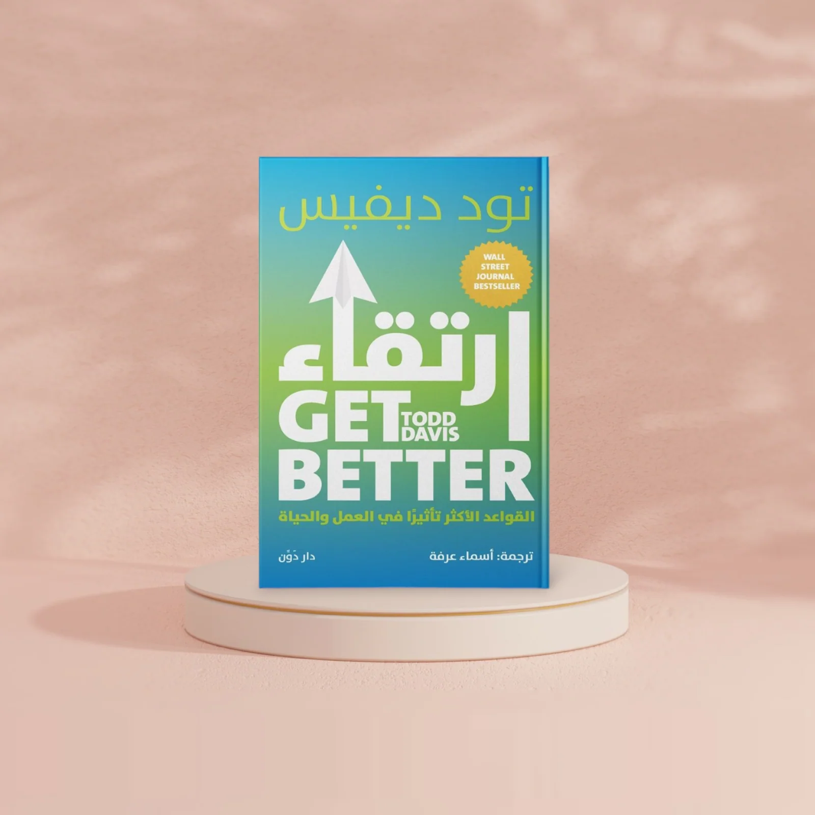 صورة المنتج 2