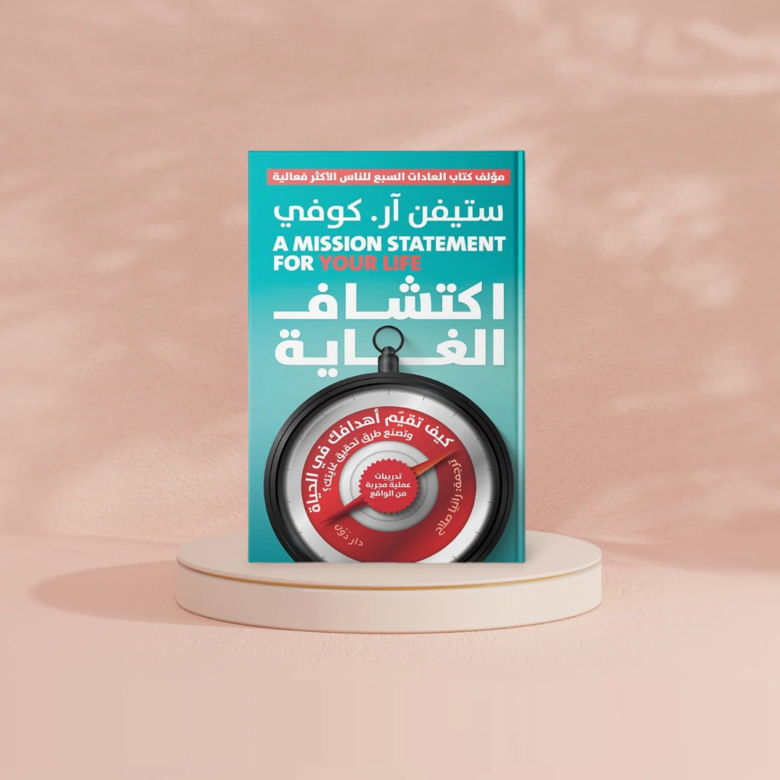 صورة المنتج 2