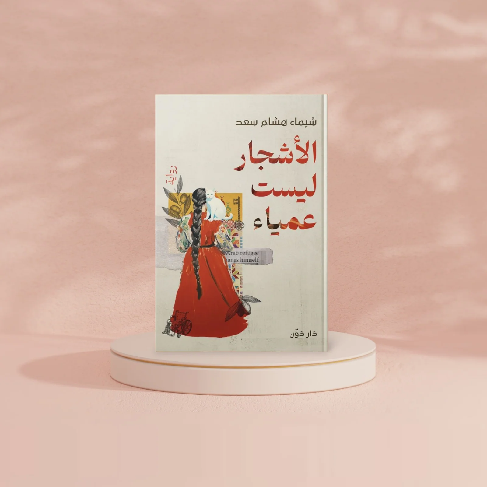 صورة المنتج 2