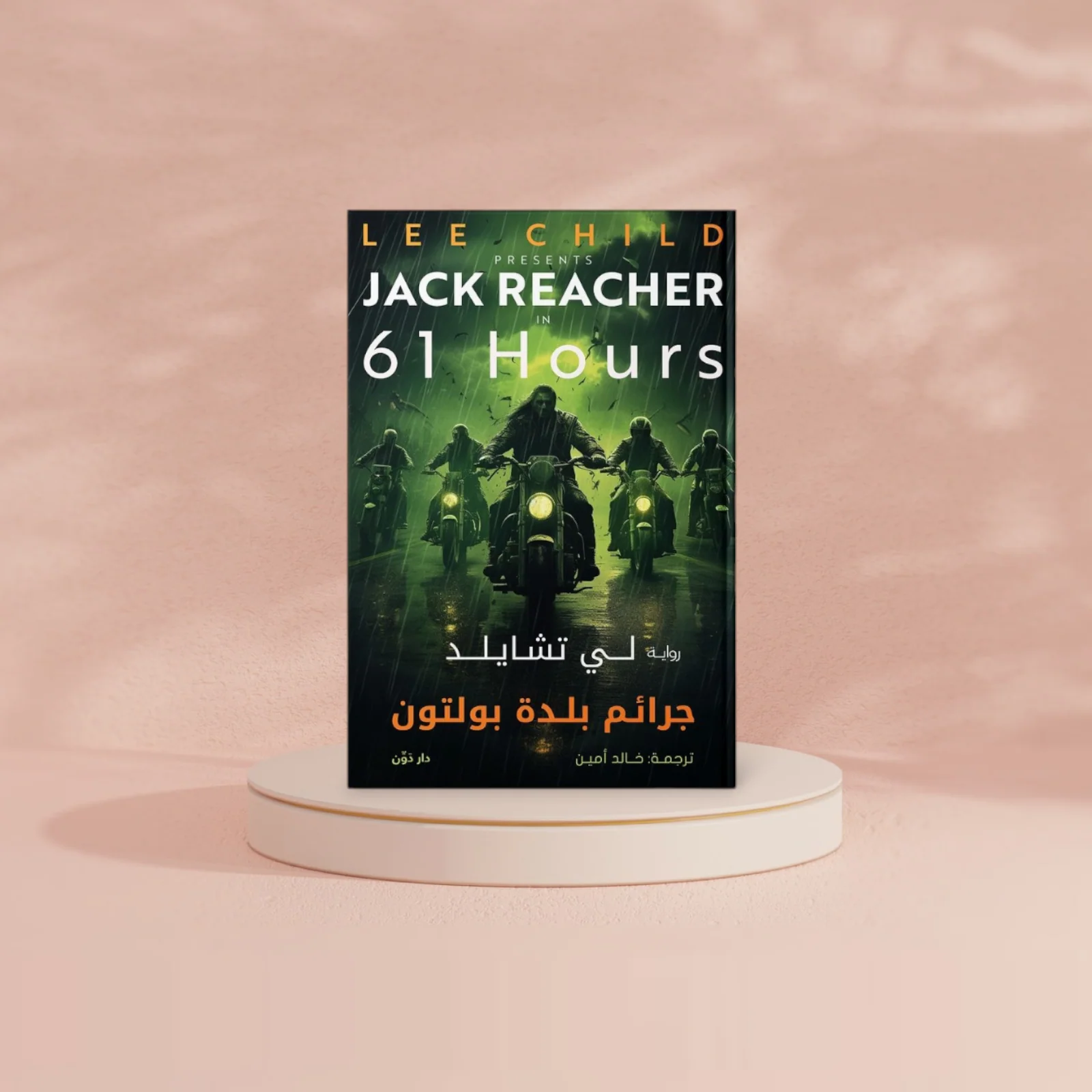 صورة المنتج 2