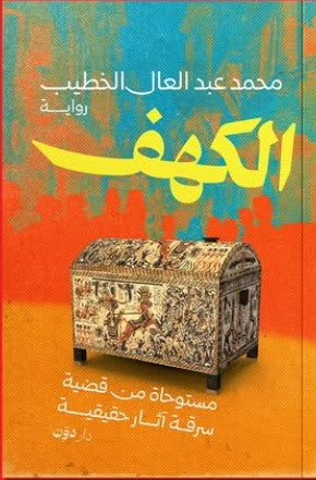 صورة المنتج 1