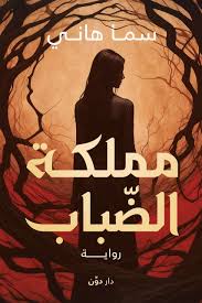 صورة المنتج 1