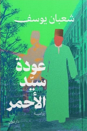 صورة المنتج 1