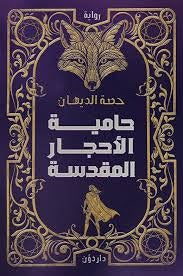 صورة المنتج 1