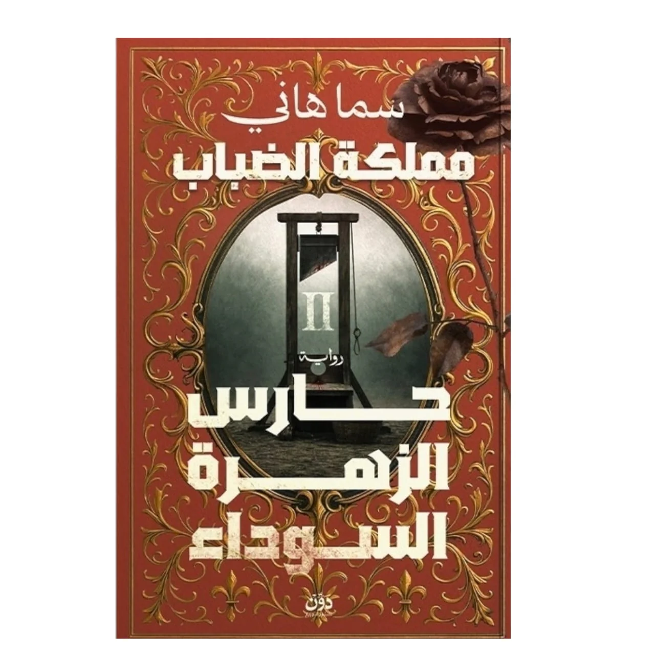 صورة المنتج 1