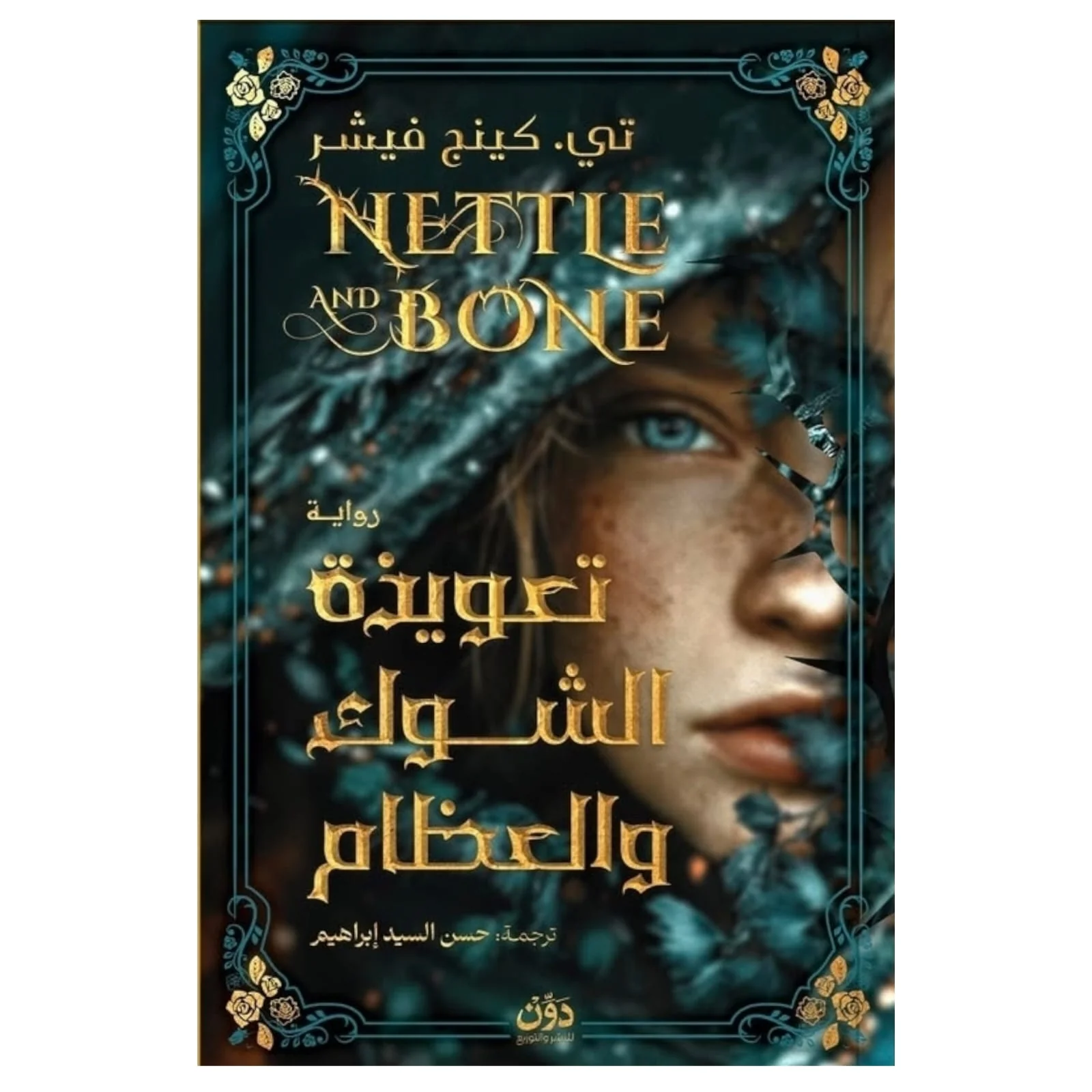 صورة المنتج 1