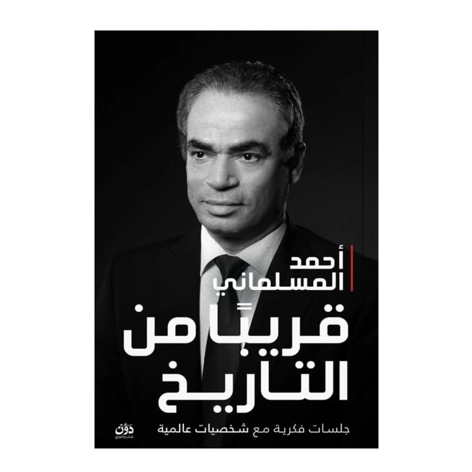 صورة المنتج 1