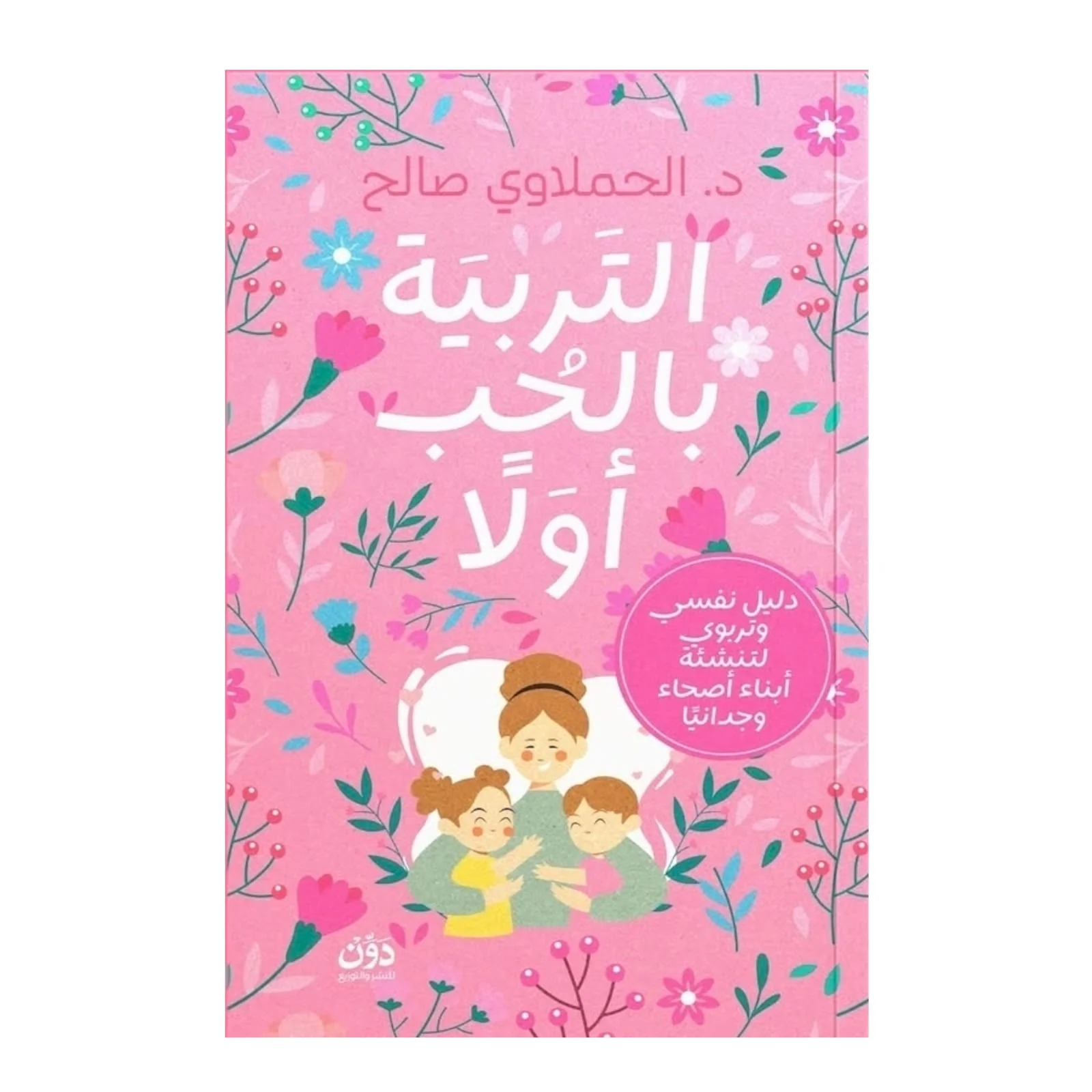 صورة المنتج 1