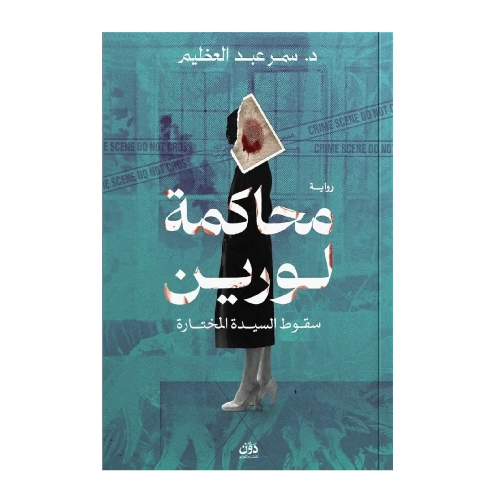 صورة المنتج 1