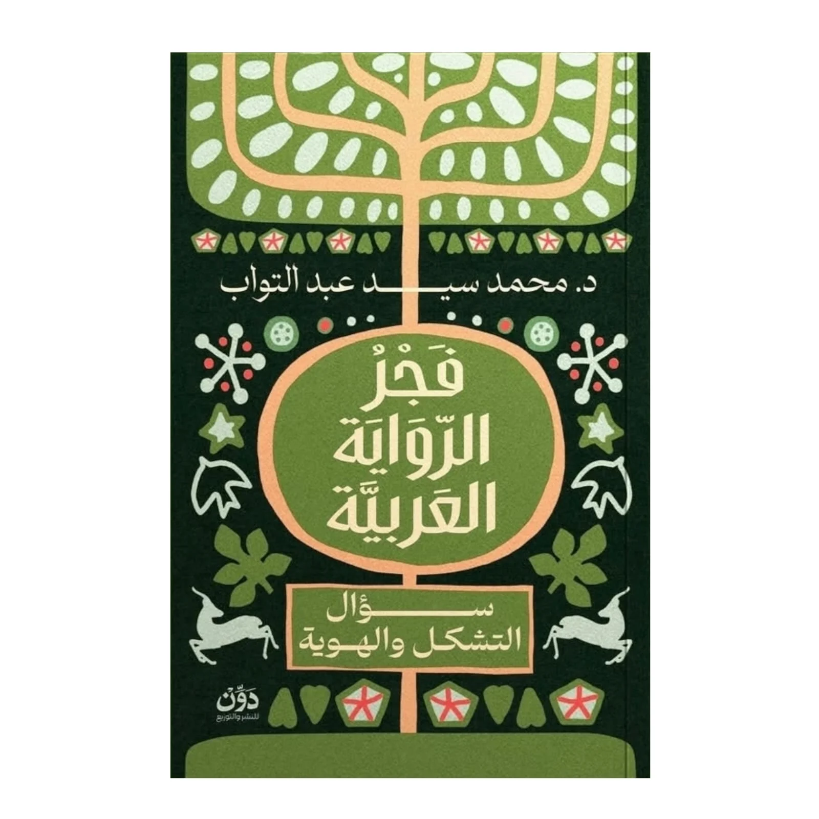 صورة المنتج 1
