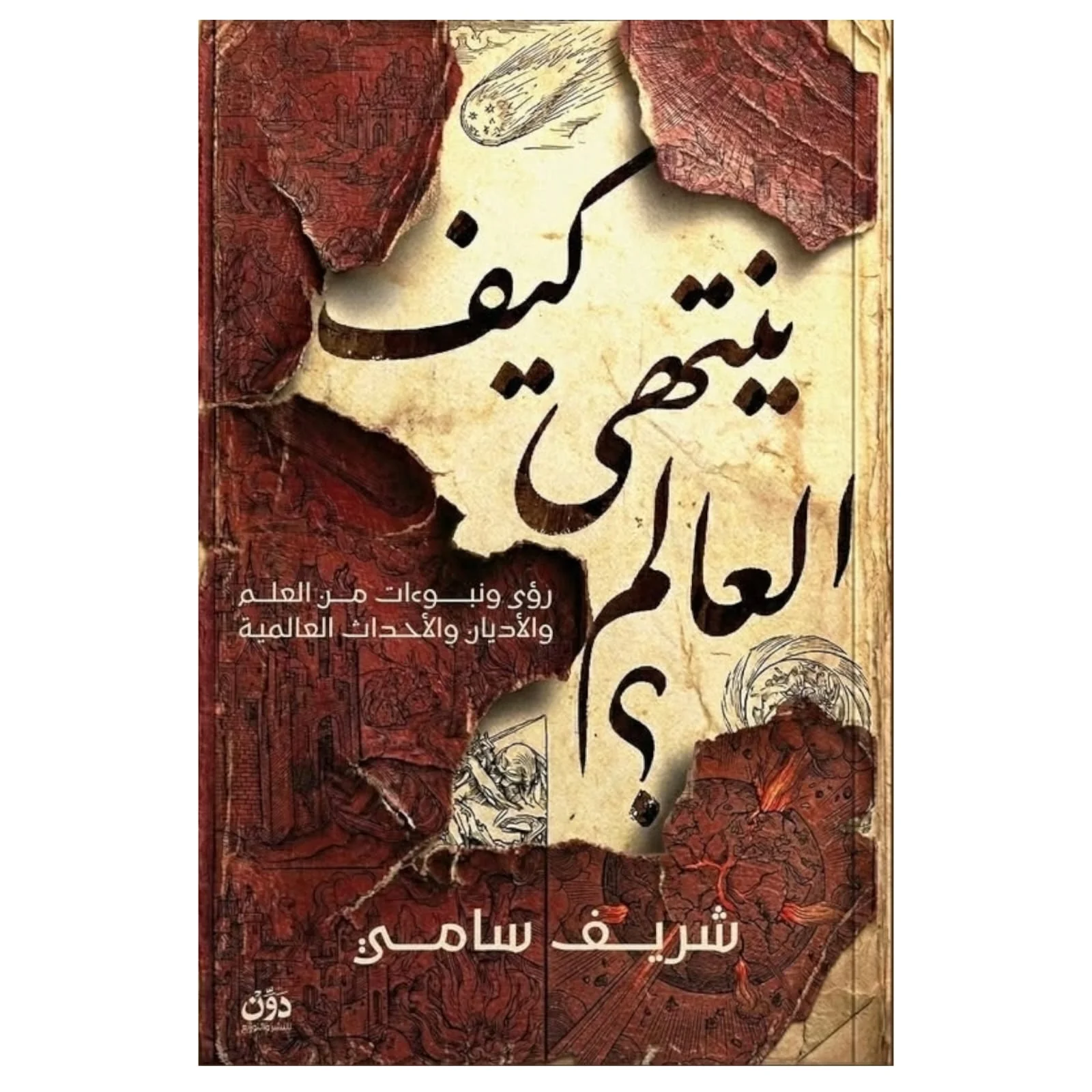 صورة المنتج 1