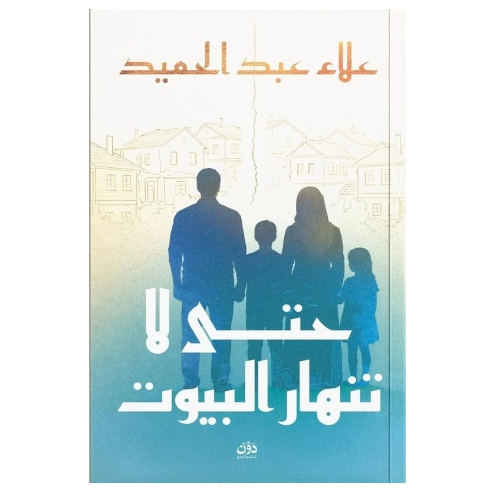 صورة المنتج 1