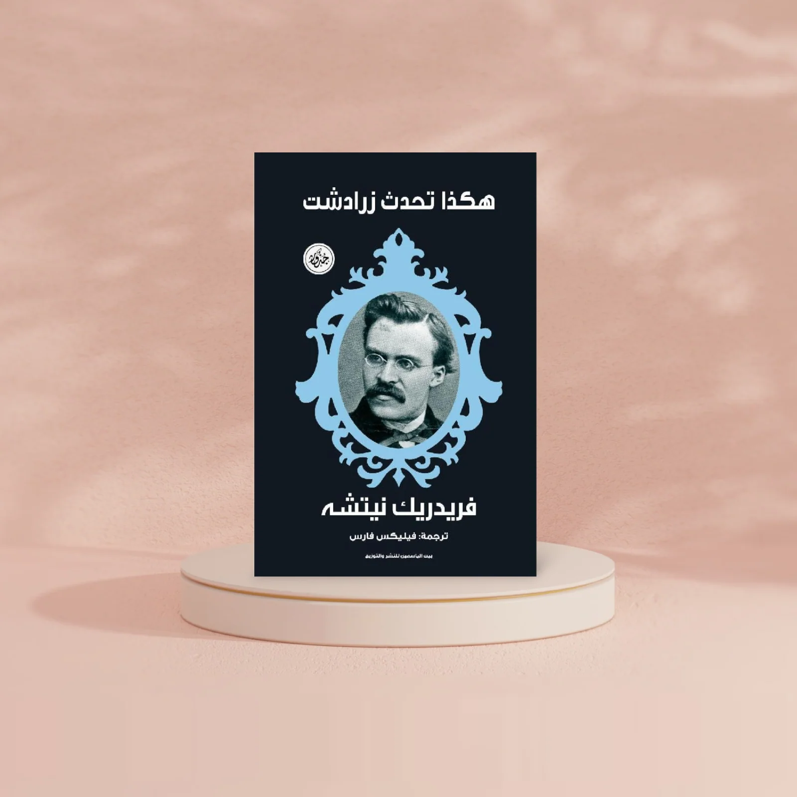 صورة المنتج 2