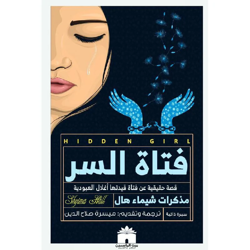 صورة المنتج 1