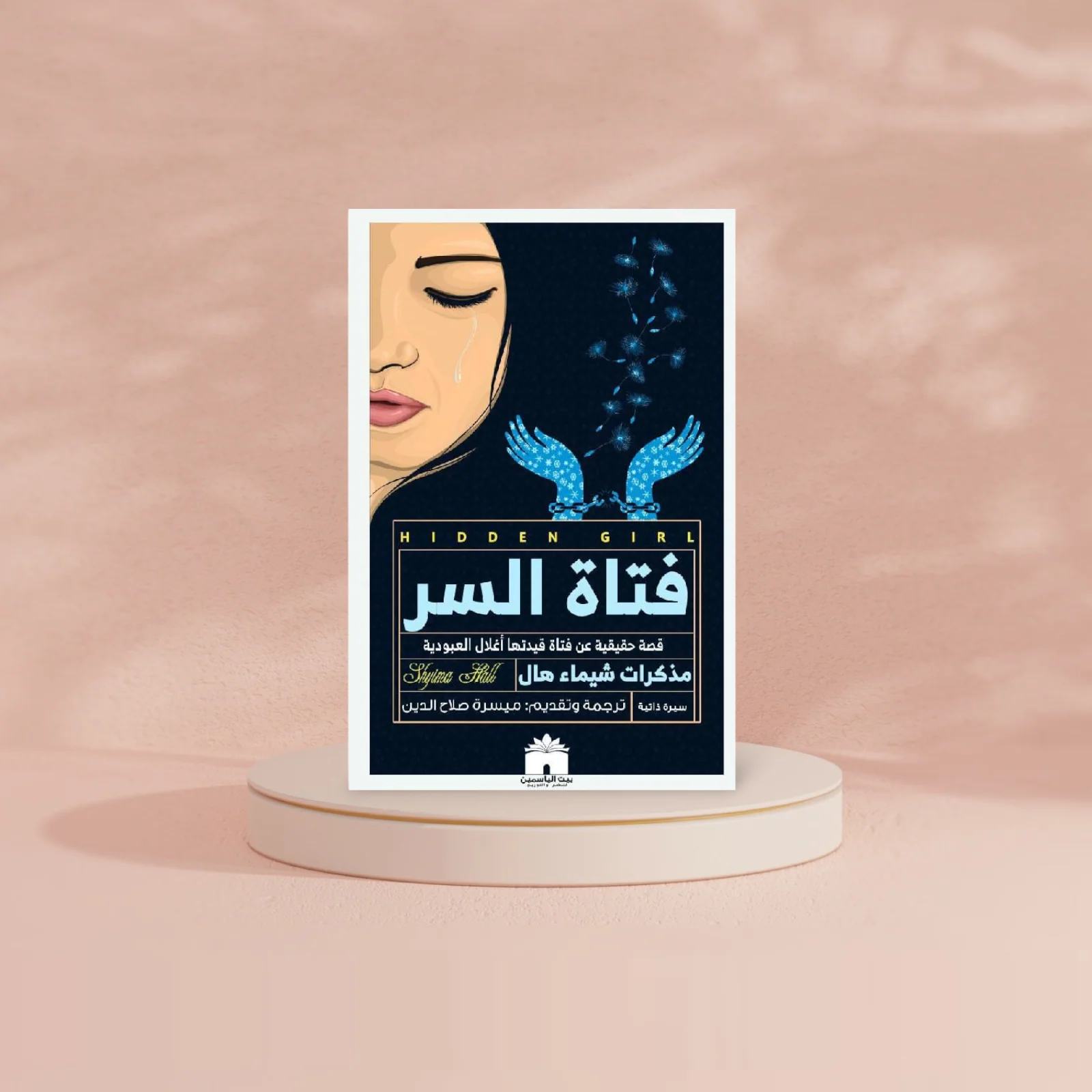 صورة المنتج 2