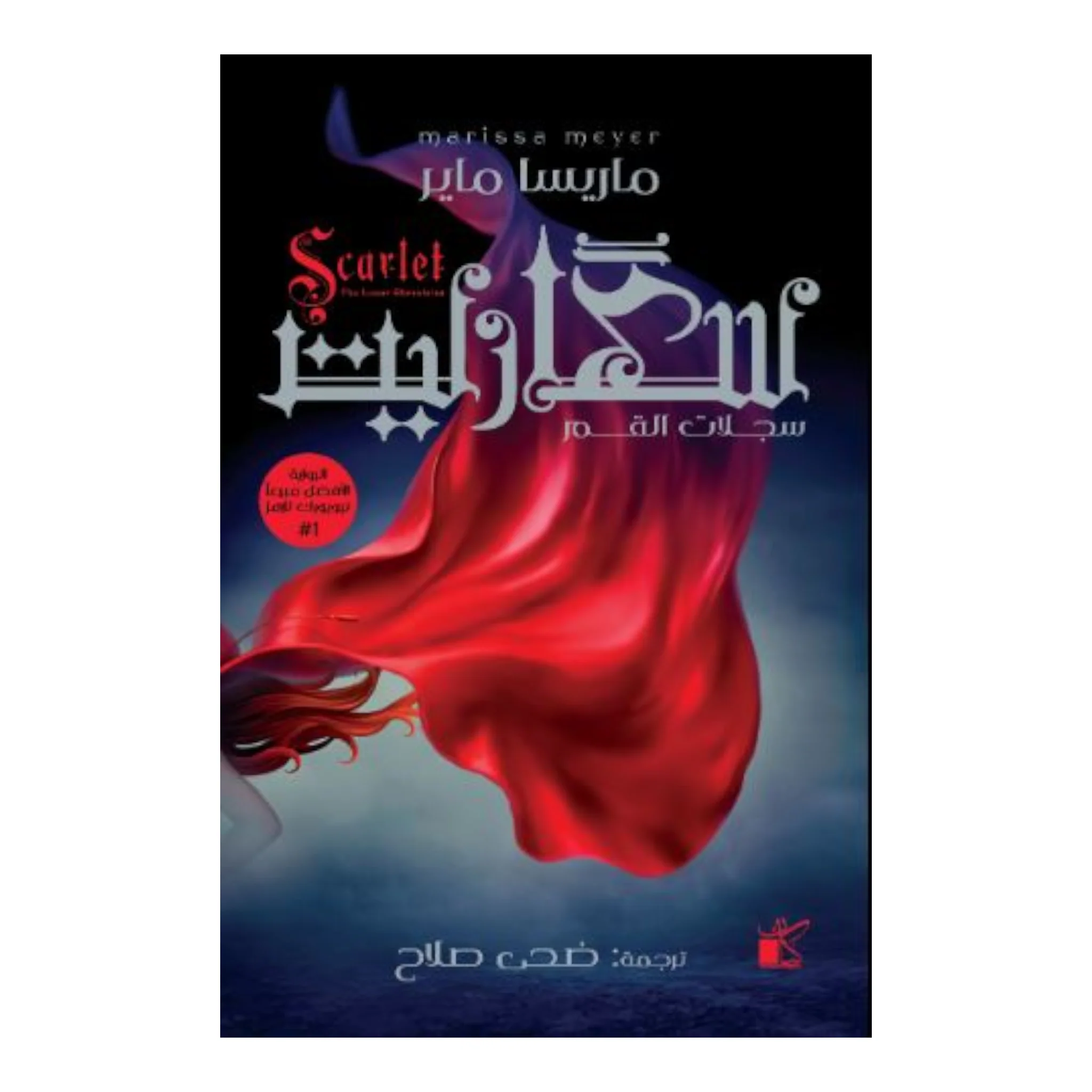 صورة المنتج 1