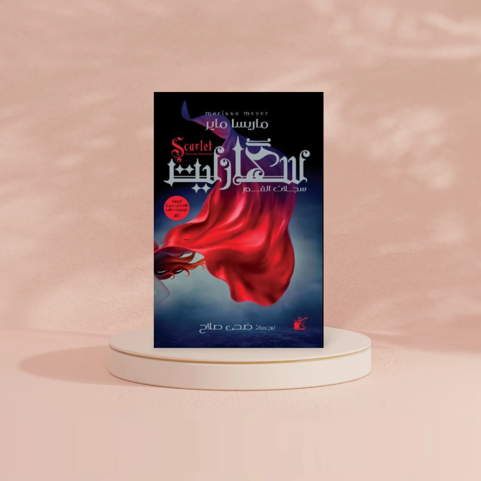صورة المنتج 2