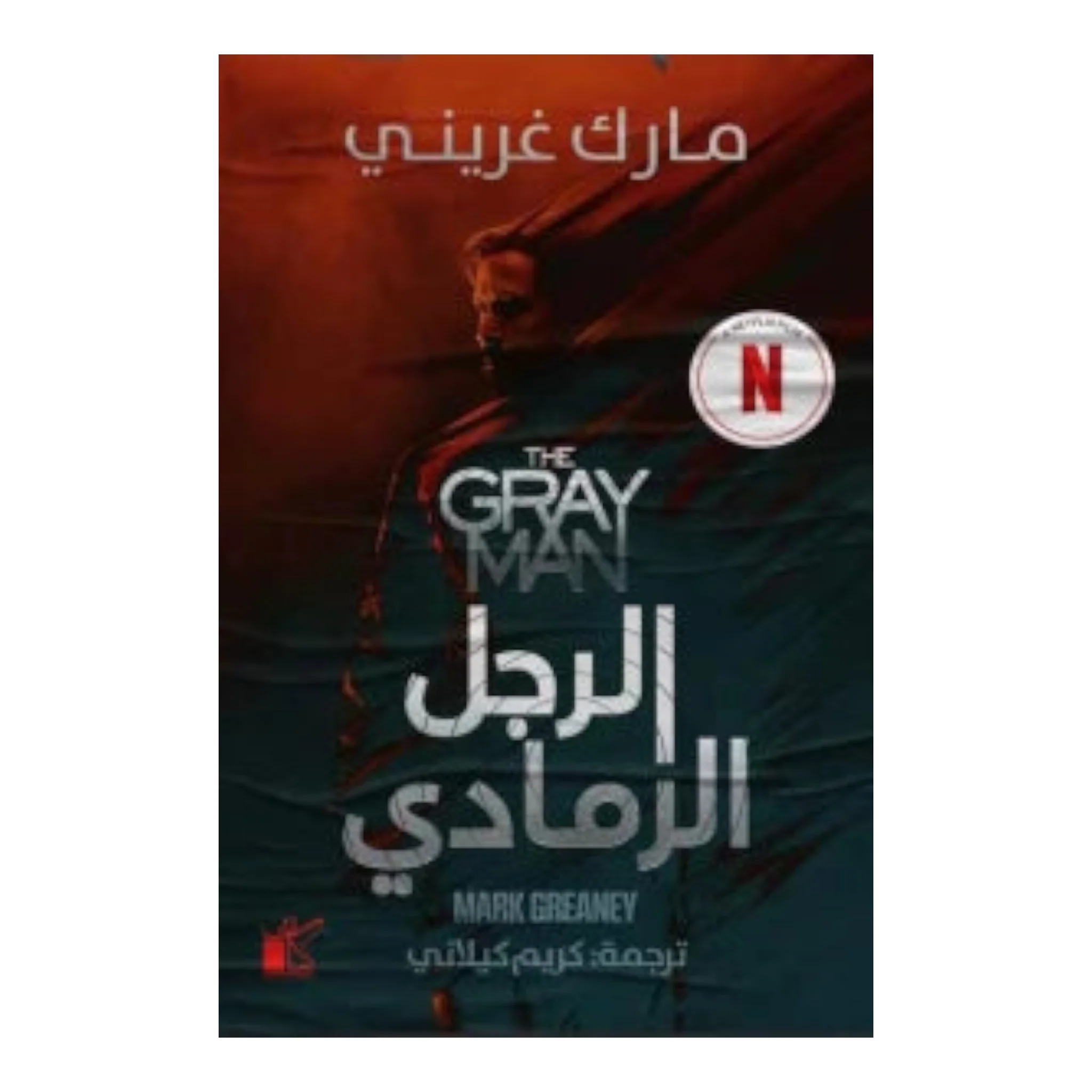 صورة مصغرة 1