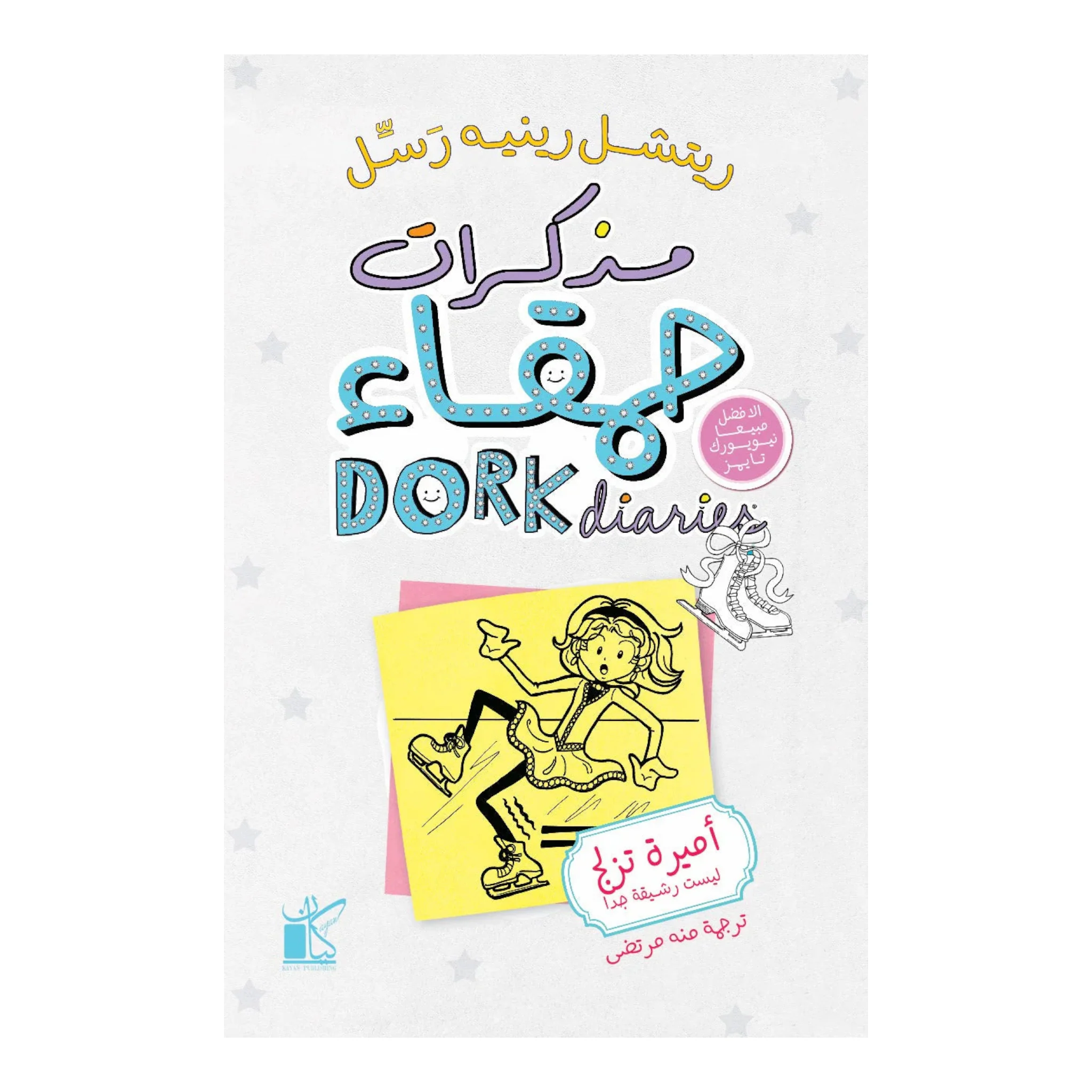 صورة المنتج 1