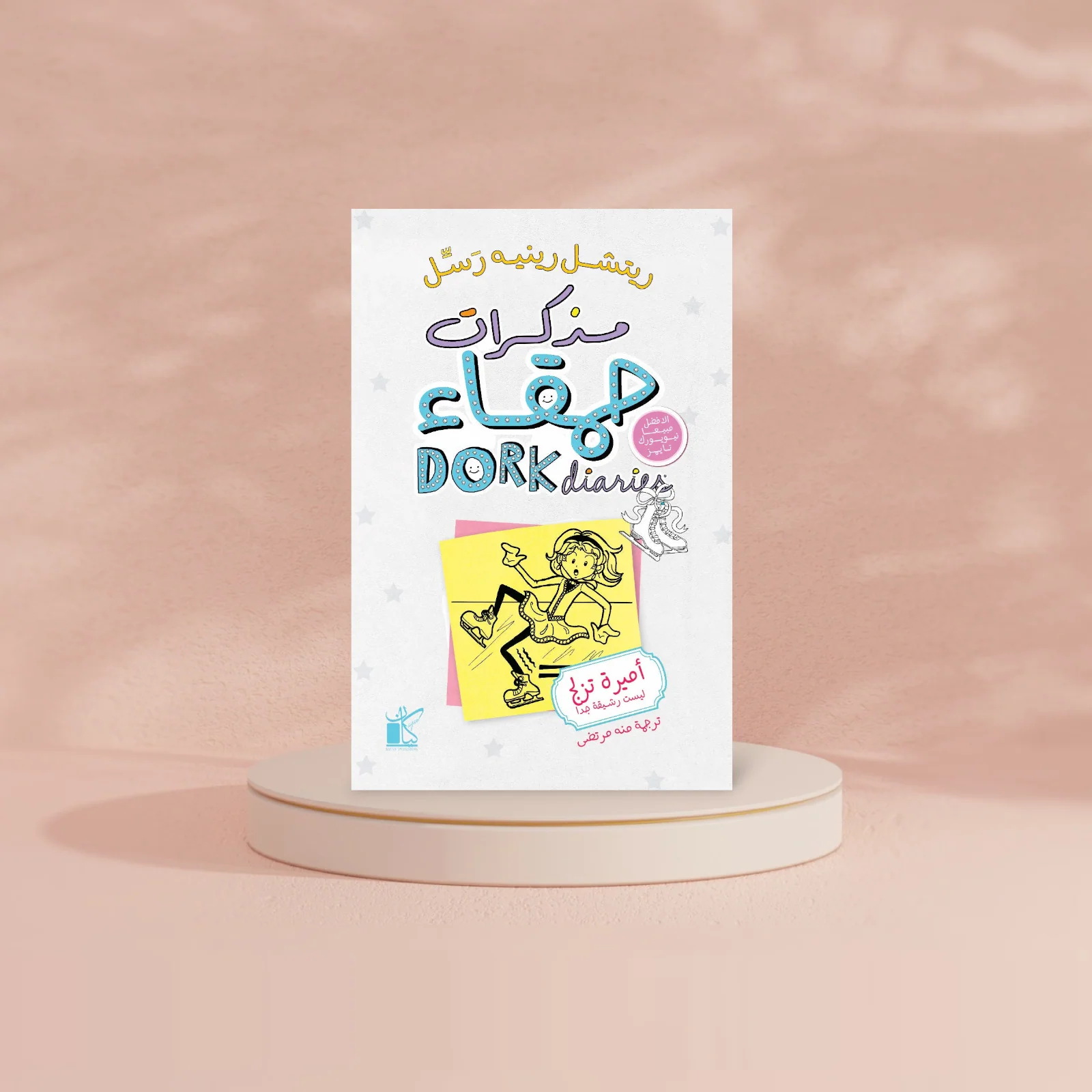 صورة المنتج 2