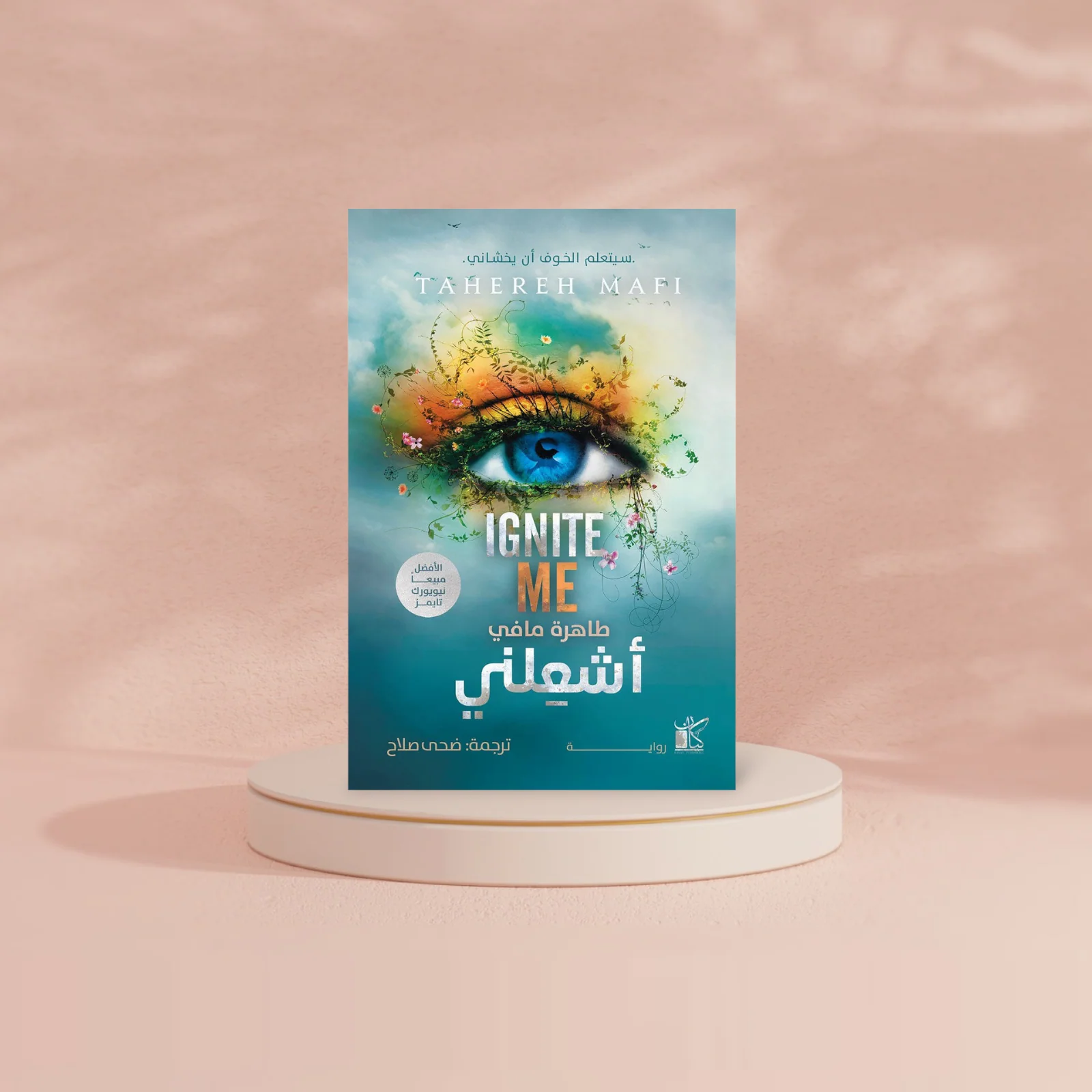 صورة المنتج 2