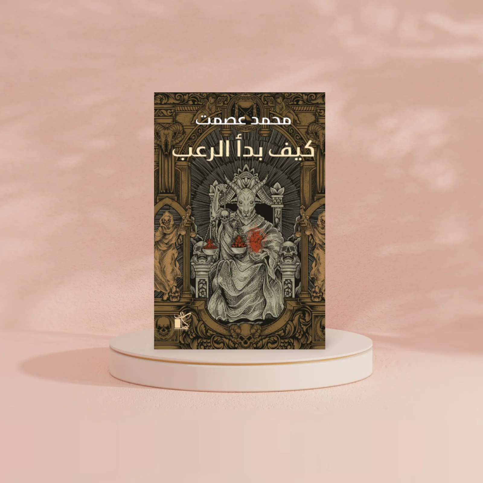 صورة المنتج 2