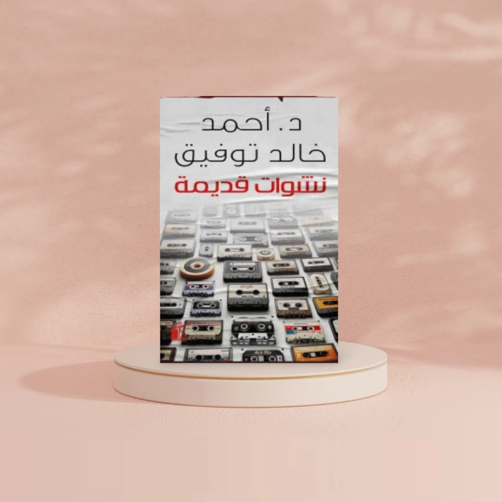 صورة المنتج 2