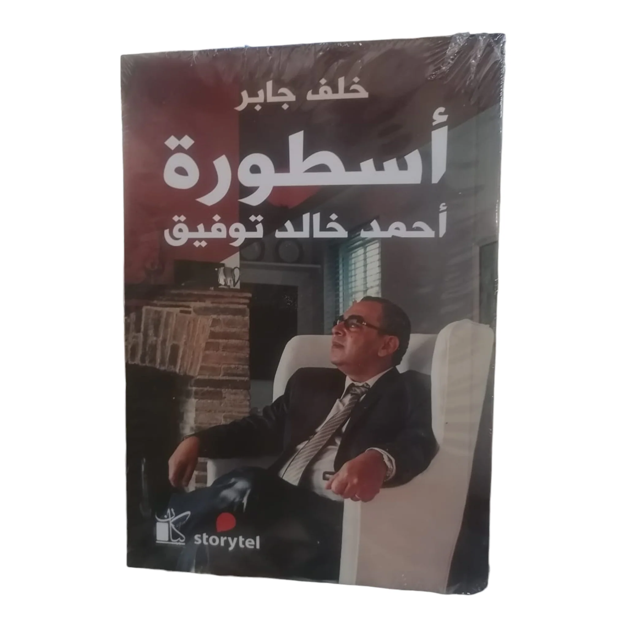 صورة المنتج 3