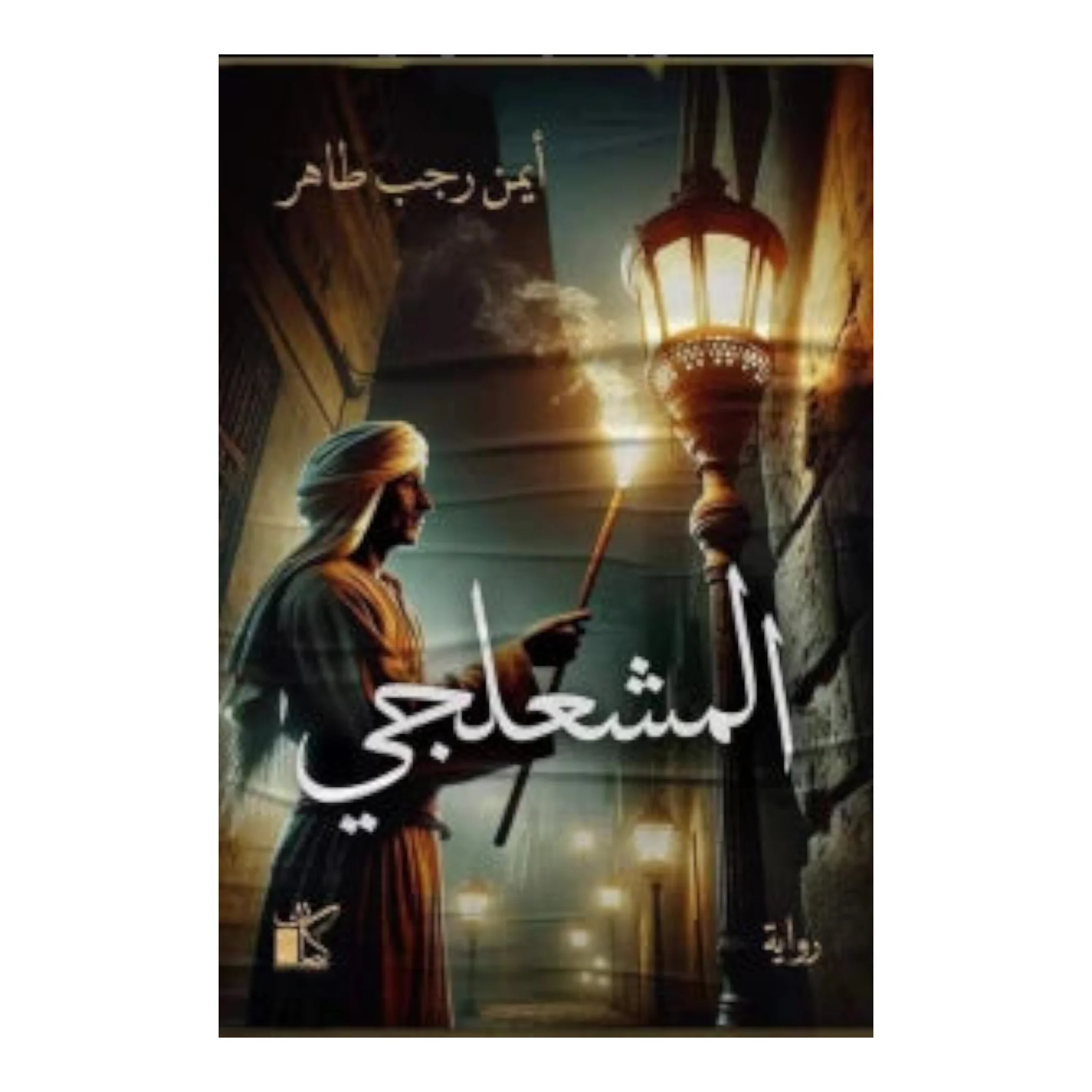 صورة المنتج 1