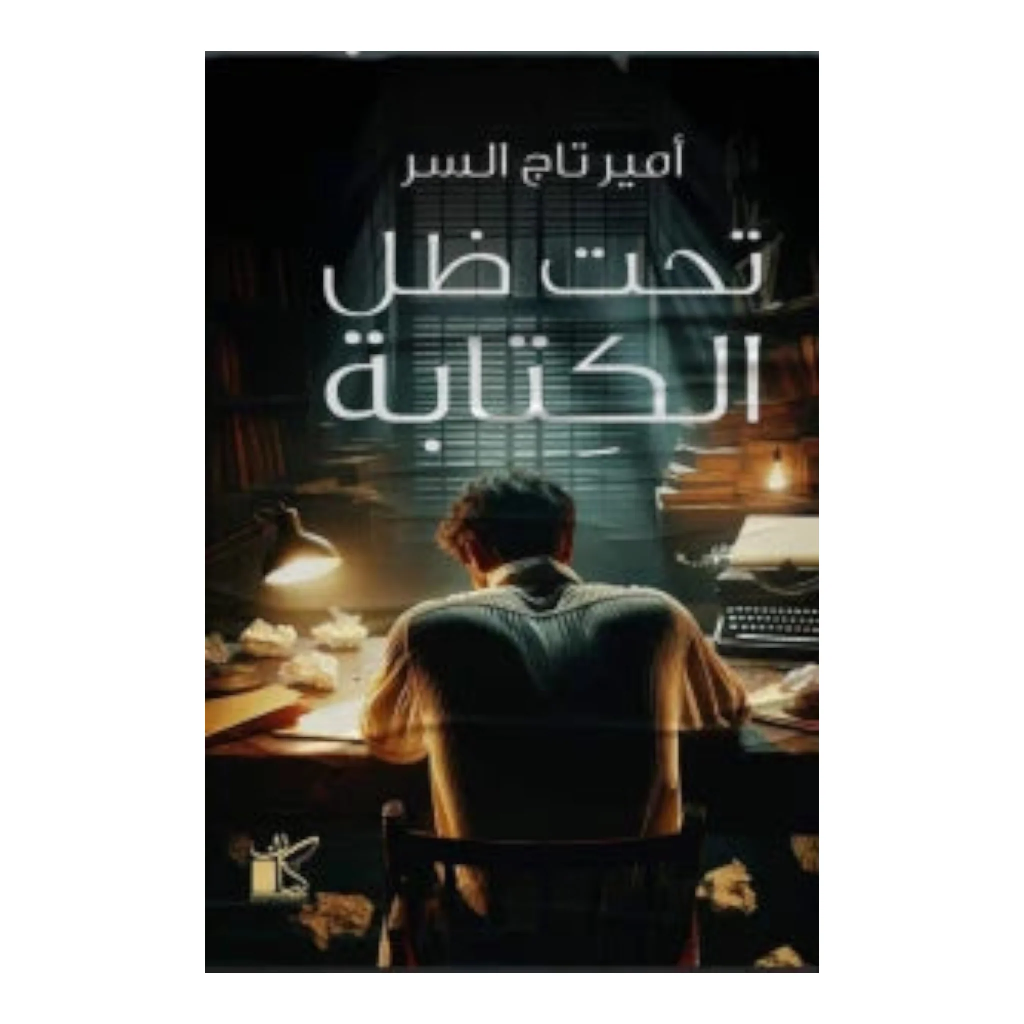 صورة المنتج 1