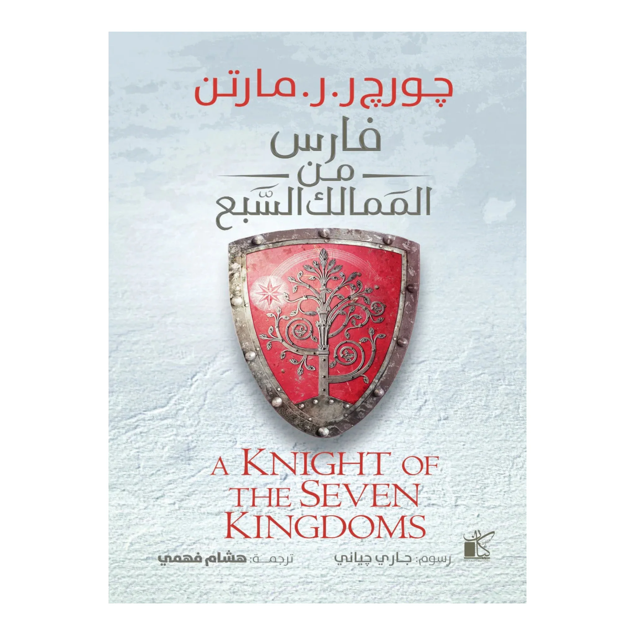 صورة المنتج 1