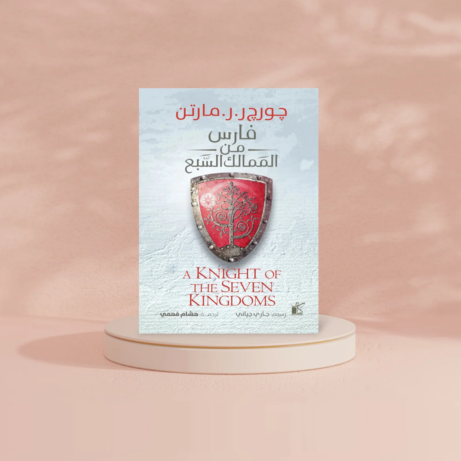 صورة المنتج 2