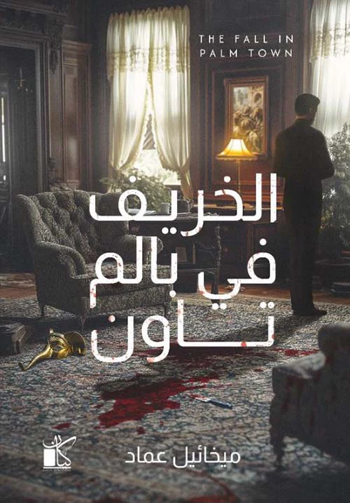 صورة المنتج 1