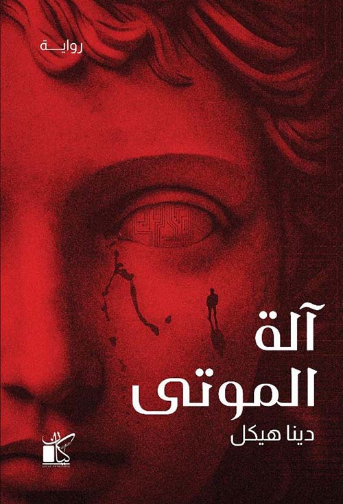 صورة المنتج 1