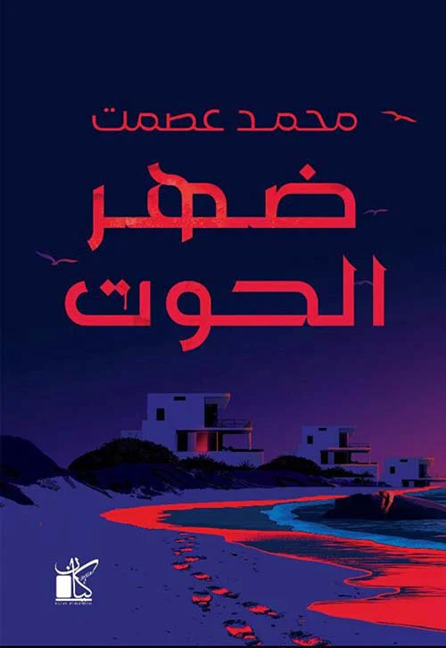 صورة المنتج 1