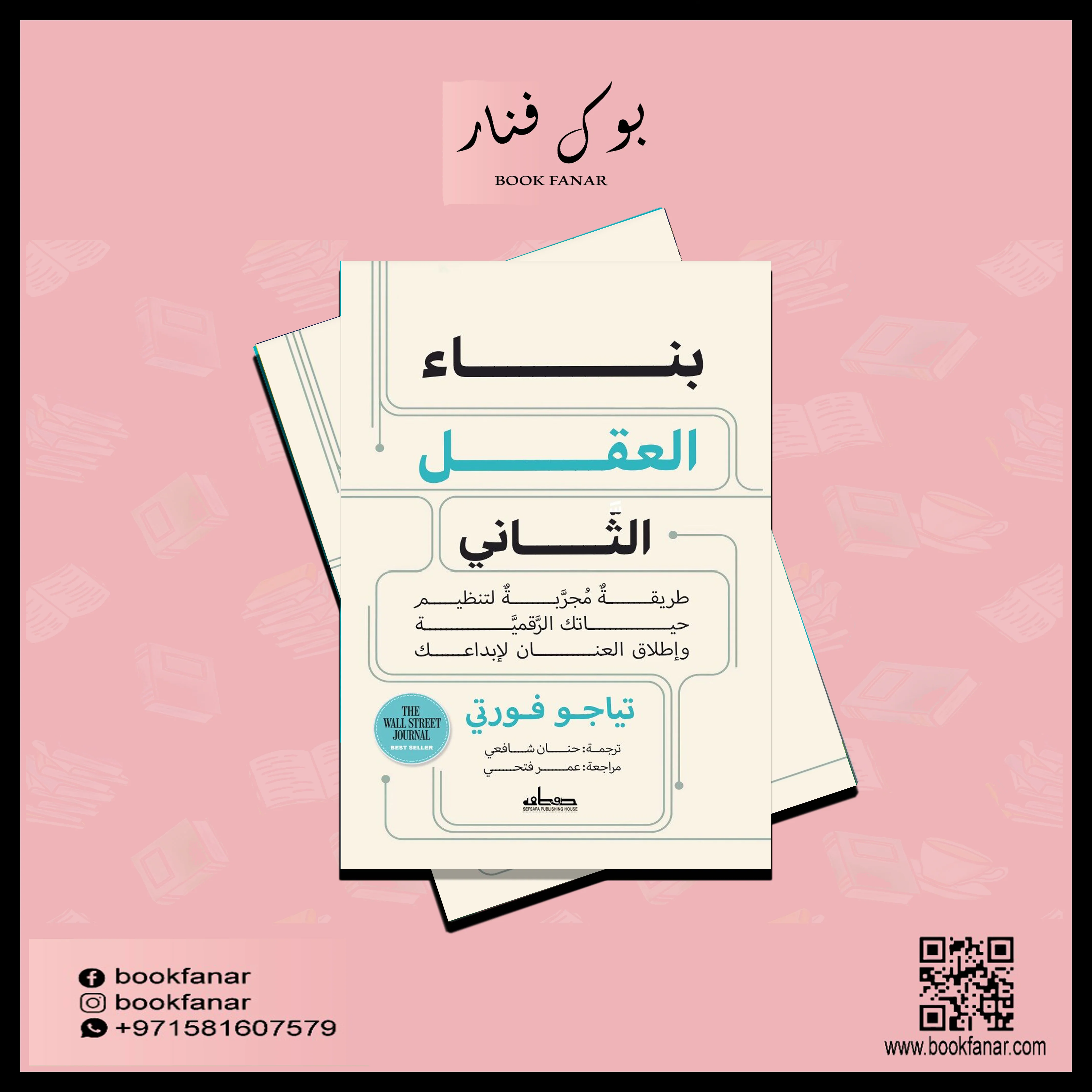 صورة المنتج 2