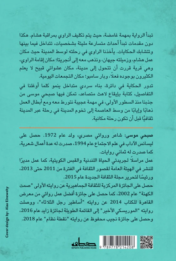 صورة المنتج 2