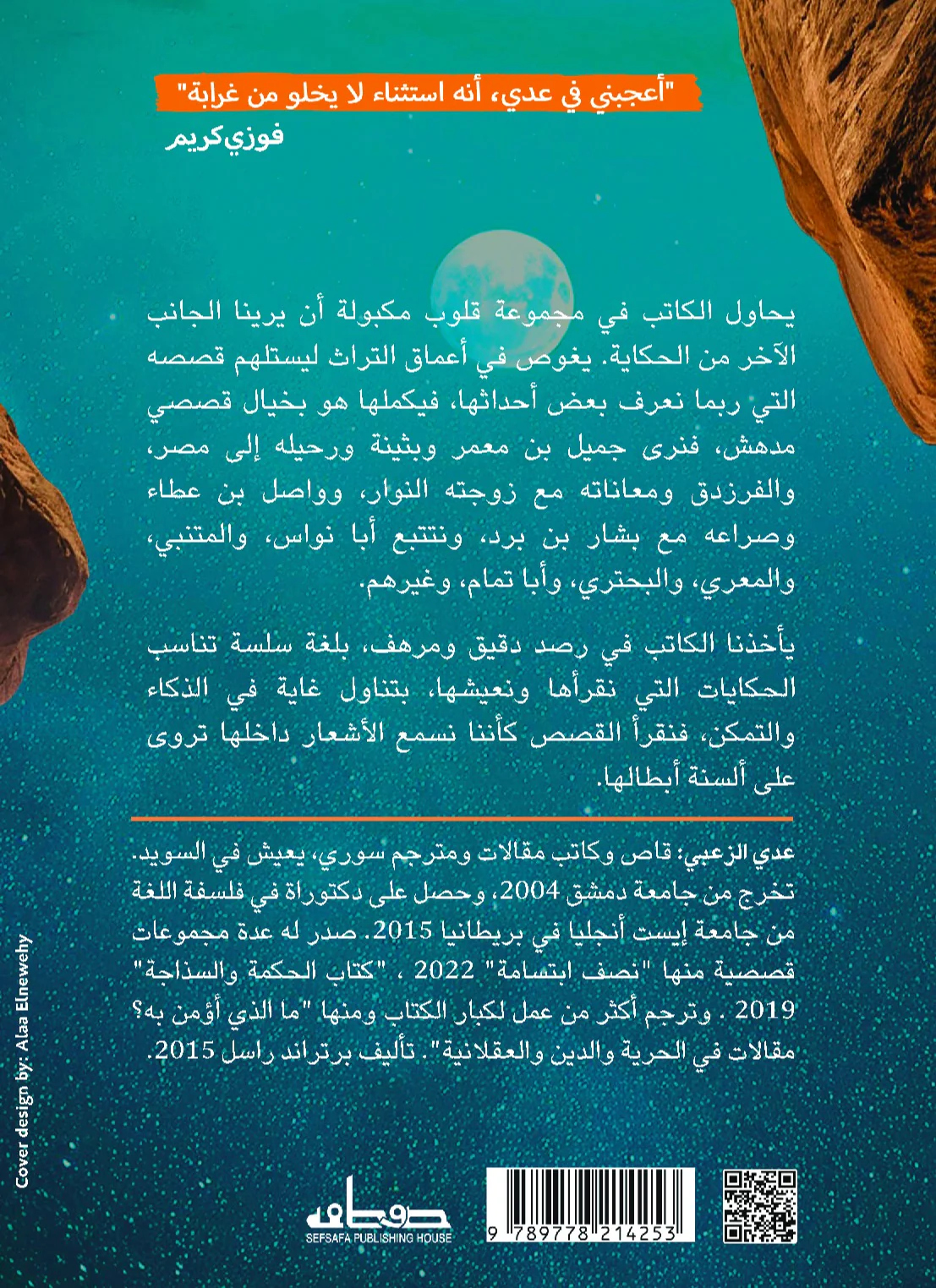 صورة المنتج 2