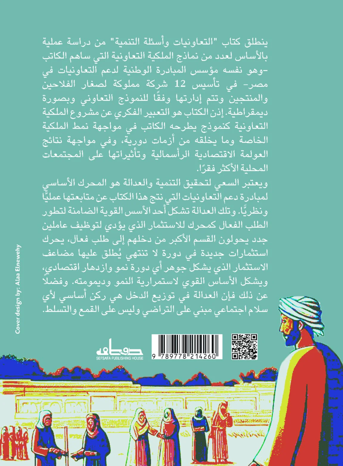 صورة المنتج 2