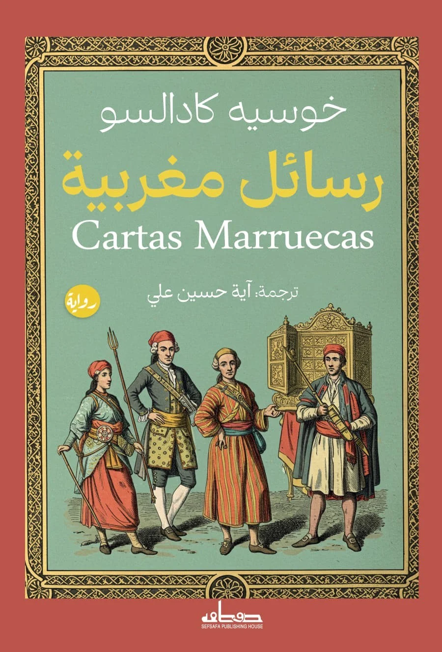 صورة المنتج 1